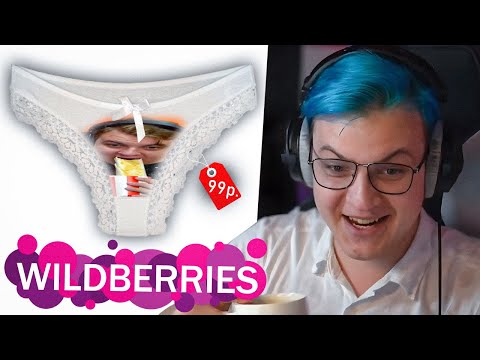 Видео: Пятёрка смотрит Товары с ним на Wildberries