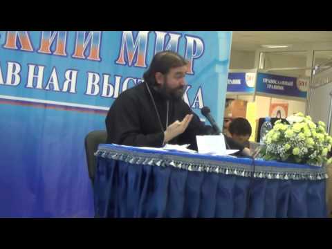 Видео: Об интимной близости до свадьбы(Протоиерей Андрей Ткачёв)