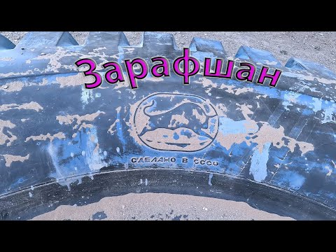 Видео: 08 06 2024г  как мы живём в Зарафшане #городдетства #зарафшан #настальгия #ностальгия