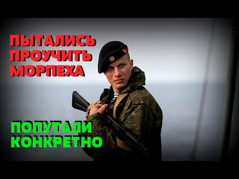 Видео: ЛЕЙТЕНАНТА МОРСКОЙ ПЕХОТЫ ПРИНЯЛИ ЗА ДЕРЗКОГО УКЛОНИСТА И ПОПЫТАЛИСЬ ПРОУЧИТЬ: Что из этого вышло?