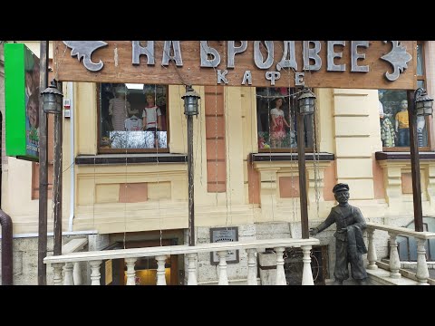 Видео: ХИНКАЛЬНАЯ НА БРОДВЕЕ В ПЯТИГОРСКЕ.