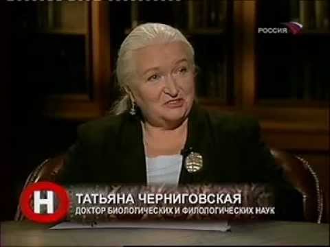 Видео: Татьяна Черниговская и Зорина Зоя - Думают ли животные?