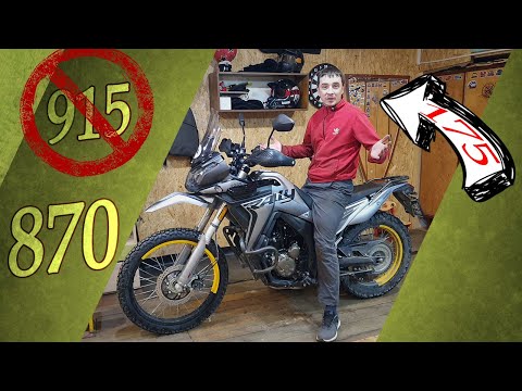 Видео: КАК ЗАНИЗИТЬ VOGE 300 RALLY!? ЛУЧШИЙ СПОСОБ!