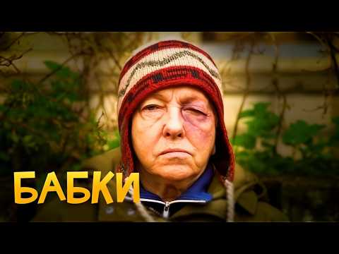 Видео: Ольга Волкова жжёт в фильме "БАБКИ"