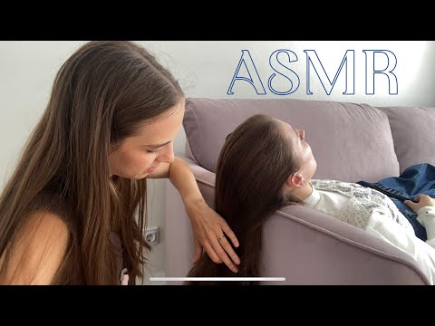 Видео: АСМР с волосами💆🏻‍♀️ Нежный массаж головы сестре 🫂 ASMR| very gentle hair touching 