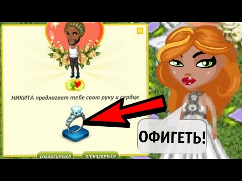 Видео: НУБ КУПИЛ САМЫЕ ДОРОГИЕ КОЛЬЦА ДЛЯ СВАДЬБЫ В АВАТАРИИ