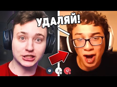Видео: 😱 ДОМЕР Удалит этот РОЛИК из-за УГРОЗ ЧИТЕРА?? ЧИТЕР ТРЕБУЕТ УДАЛИТЬ РОЛИК с НИМ ! *сливы голосовых*