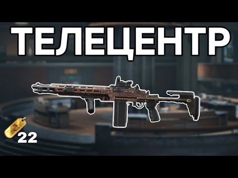 Видео: Соло телецентр | Мк14 на телецентре в соло | arena breakout 