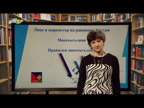 Видео: С БНТ на училище: На фокус 7. клас – 02.03.2021 по БНТ