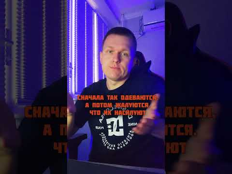 Видео: Ну и как тут быть? раст - rust #rust #rustmeme #раст #artaborcuxa #растмемы