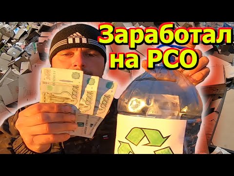 Видео: Собрал 200кг картона и сдал. Сколько можно заработать денег?