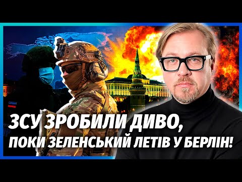 Видео: 👊ПЕРЕЛОМ НА ПЕРЕГОВОРАХ С РФ! Все изменило одно событие. Теперь Путин ПОЙДЕТ НА УСТУПКИ. ТИЗЕНГАУЗЕН
