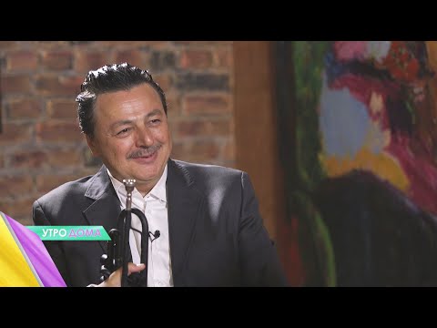 Видео: Виртуозные истории в звуках трубы: музыкант Андреа Джуффреди в гостях "Утро Дома"