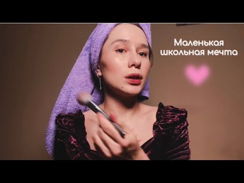Видео: Макияжная болталка 