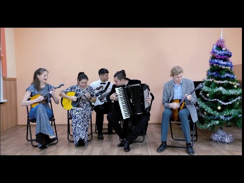 Видео: А. Широков Валенки или Новогодние приключения art-QUINTET