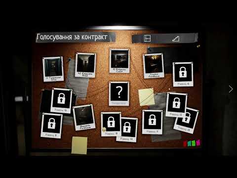 Видео: 👻Phasmophobia_06 і 07 - Побачив привида