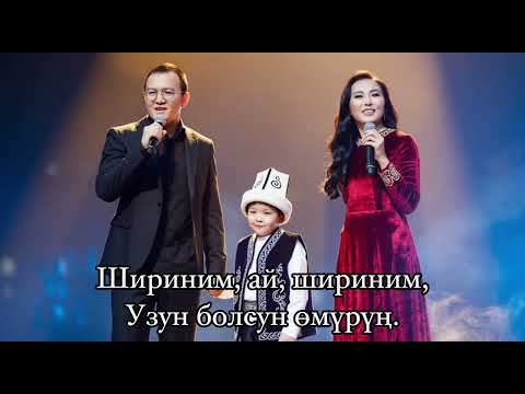 Видео: Ибрагим Жунусов — Эламан | Үй-бүлөлүк ыр 🎤🇰🇬