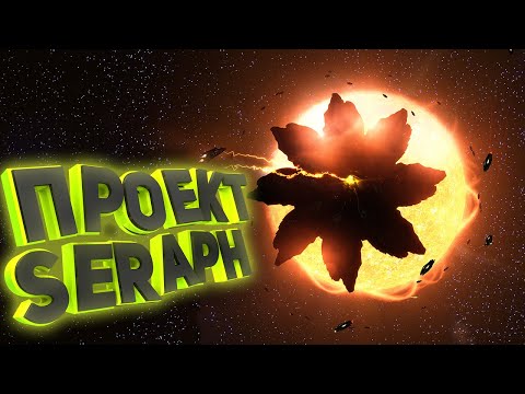 Видео: Elite Dangerous | Тайник Хайфорда - Лор игры