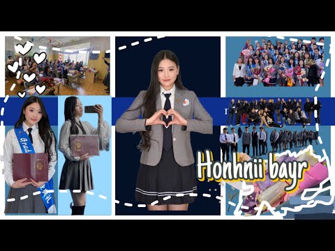 Видео: HIGH SCHOOL GRADUATION VLOG~Төгсөлтийн баяр🥺🫂🙆🏻‍♀️