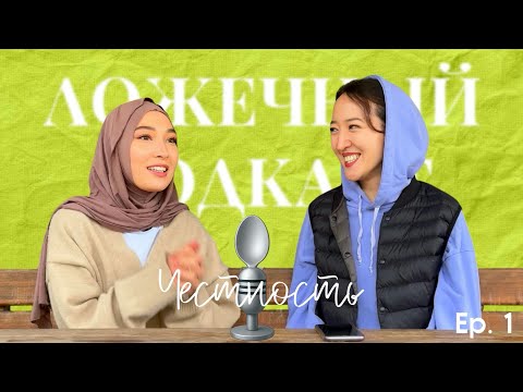 Видео: Вся правда о зарубежной жизни студентов в Италии🇮🇹👩🏻‍🎓 | podcast 1