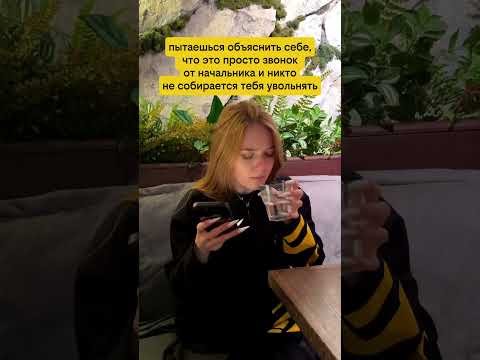 Видео: Это просто звонок начальника, ведь он приобрел симку Билайна с бесплатными и безлимитными звонками!