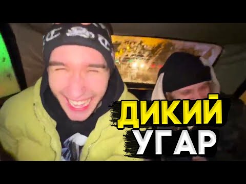 Видео: ХАЗЯЕВА - ДИКИЙ УГАР, ПОЗВАЛИ МОРГЕНШТЕРНА! КОРЕШ, ПЛОХОЙ ПАРЕНЬ, ФРЕЙМ ТЕЙМЕР НАРЕЗКА СО СТРИМА