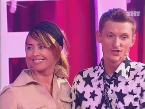 Видео: Жанна Фриске в Comedy Club (2007 г)