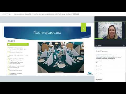 Видео: Круизы с рейтингом 5.0. «Донинтурфлот» — премиум-класс по цене стандарта. Акции и спецпредложения