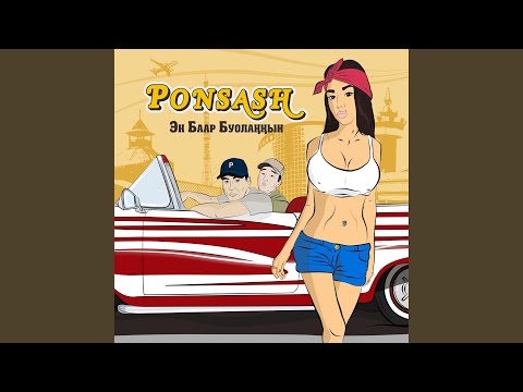 Видео: Ураты оҥоһуу