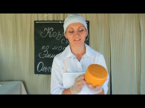 Видео: Как сделать Сыр из козьего непастеризованного молока / Домашний Сыр Эмменталь ( по мотивам)