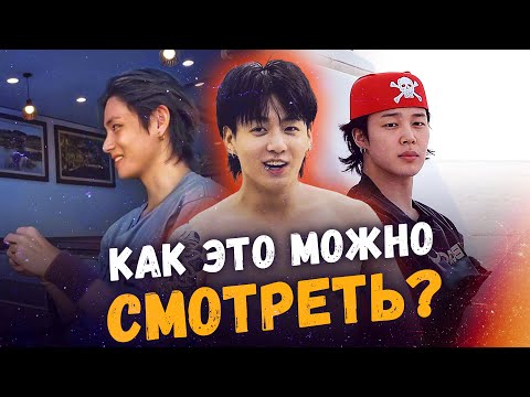 Видео: Что делал ТЭХЁН с ЧОНГУКОМ? | Обзор шоу «Are You Sure?!»