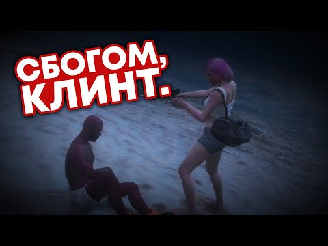 Видео: КРАЯТ НАСТЪПИ.
