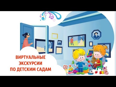 Видео: Детский сад № 202 г. Чебоксары 'Город Чудес'