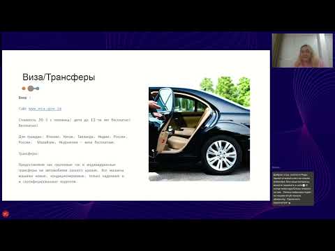 Видео: Вебинар: Шри-Ланка 2025.