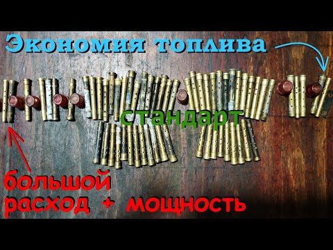 Видео: Эмульсионная трубка - НЕочевидная проблема большого расхода топлива (карбюратор ОЗОН и ВЕБЕР)