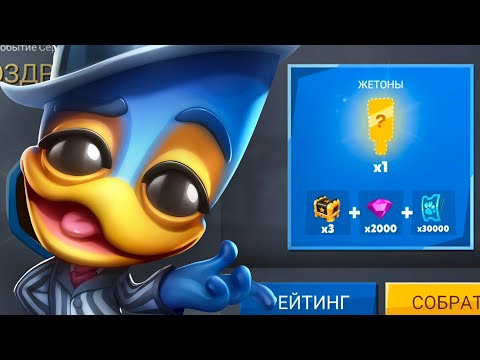 Видео: Как я Прошёл СРАЗУ 2 События и Попал в 5% ЛУЧШИХ! 50000 Билетов и КУЧА ЯЩИКОВ! | Zooba