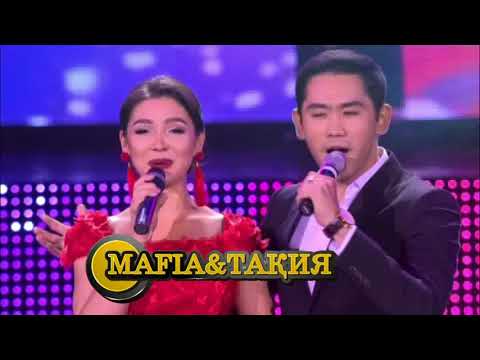 Видео: Куандык & Альбина