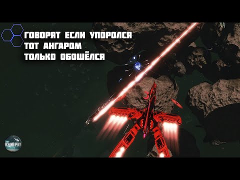 Видео: ИЩУ РАЗМЕНЫ STAR CONFLICT