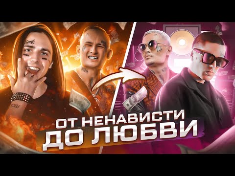 Видео: ИХ НЕНАВИДЕЛИ, НО ПОТОМ ПОЛЮБИЛИ