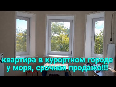 Видео: Ейск🌹Вот это да!!Новый ремонт, современный дизайн, игрушка, а не квартира!!