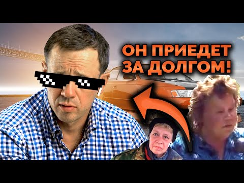 Видео: КОЛЛЕКТОР СЕМЁН УЧИТ ВЗЫСКИВАТЬ ДОЛГИ! | Как не платить кредит | Кузнецов | Аллиам