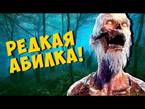 Видео: ПОКАЗАЛ РЕДКУЮ АБИЛКУ ► ФАЗМОФОБИЯ СОЛО | PHASMOPHOBIA