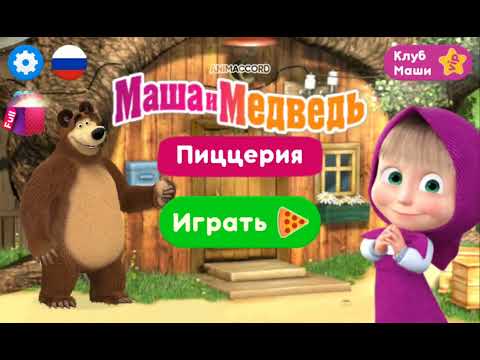 Видео: 33 серия