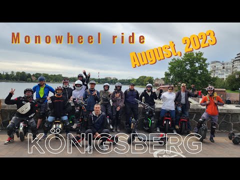 Видео: На моноколёсах по Кёнигсбергу