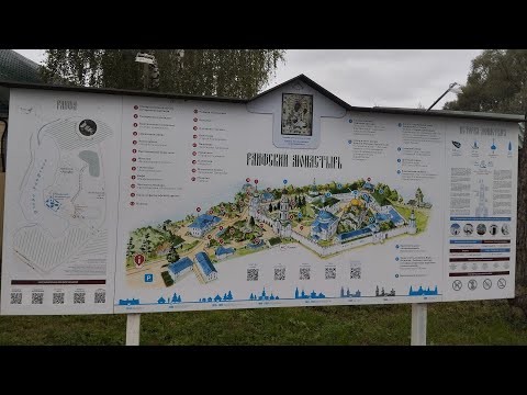 Видео: Казань