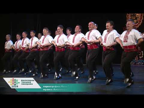 Видео: „Тракийска младост” - Ансамбъл „Зорница“