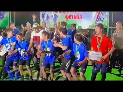 Видео: Голден бойз ( Golden boys) ва Урметан . Футбол. Финал  #футбол #Урметан