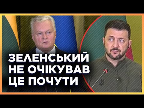 Видео: Очень СЕРЬЕЗНОЕ заявление! ПОСЛУШАЙТЕ, что Науседа сказал на пресс-конференции с Зеленским. ДО КОНЦА