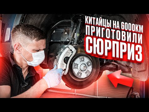 Видео: ЗАМЕНА ПЕРЕДНИХ КОЛОДОК CHERY TIGGO 8 - КАК СДЕЛАТЬ ЧТОБЫ КОЛОДКИ НЕ СВИСТЕЛИ. РЕВИЗИЯ ТОРМОЗОВ