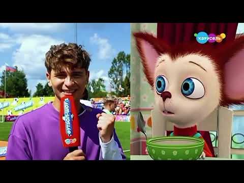 Видео: Карусель та Плюс Плюс - Реклама та анонси (10.10.2025)